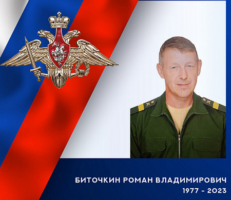Двое бойцов из Ивановской области героически погибли в ходе спецоперации